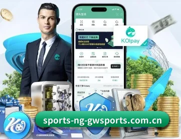 ng体育官网 APP 深度功能